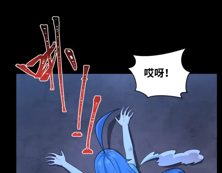 《全球诡异时代》第237话 恐怖的鬼域！图49