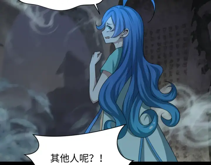 《全球诡异时代》第237话 恐怖的鬼域！图53