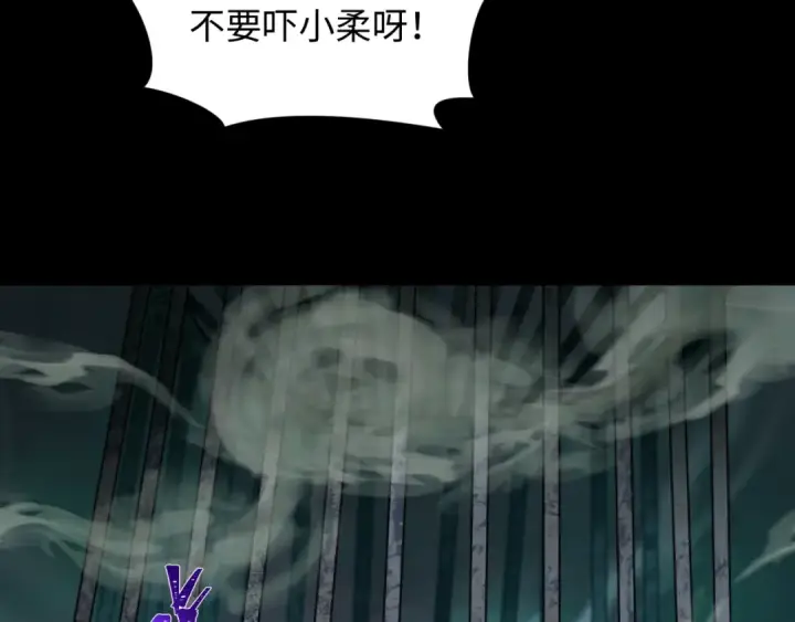 《全球诡异时代》第237话 恐怖的鬼域！图54