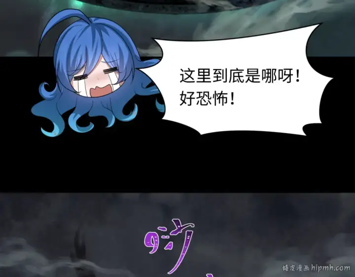 《全球诡异时代》第237话 恐怖的鬼域！图56