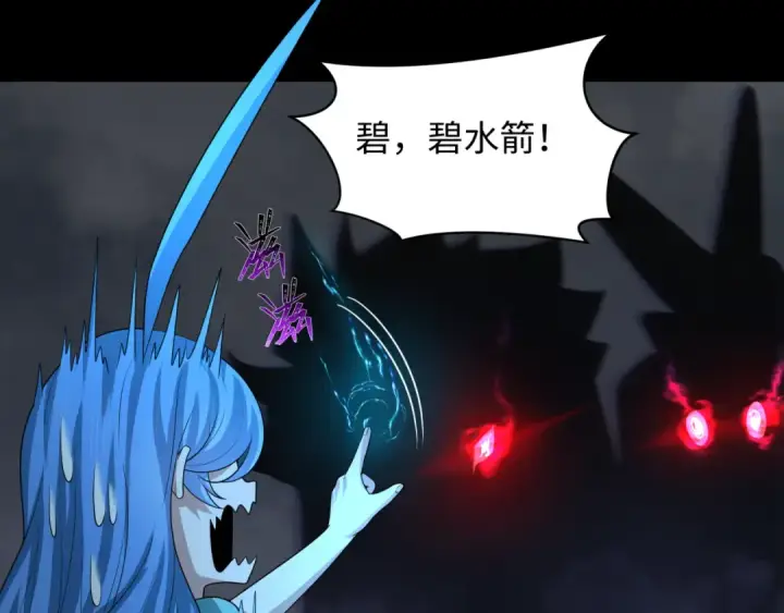 《全球诡异时代》第237话 恐怖的鬼域！图59