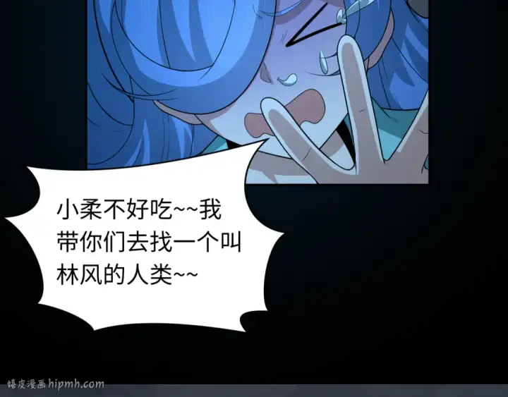 《全球诡异时代》第237话 恐怖的鬼域！图64