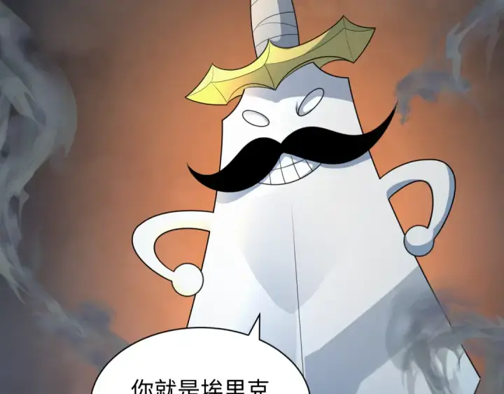 《全球诡异时代》第237话 恐怖的鬼域！图83