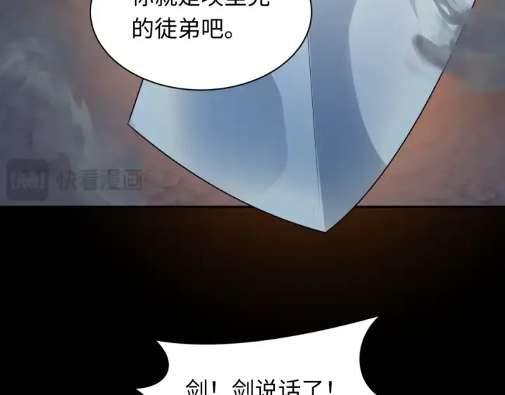 《全球诡异时代》第237话 恐怖的鬼域！图84