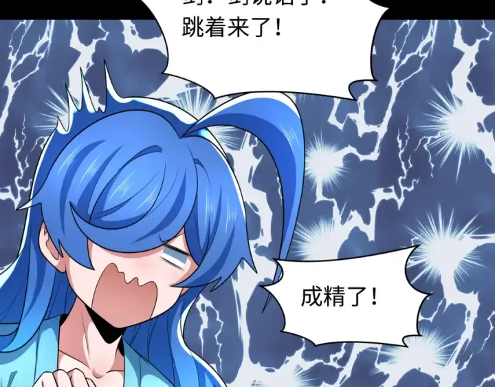 《全球诡异时代》第237话 恐怖的鬼域！图85