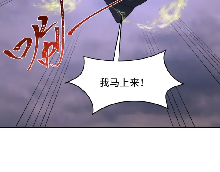 《全球诡异时代》第237话 恐怖的鬼域！图9