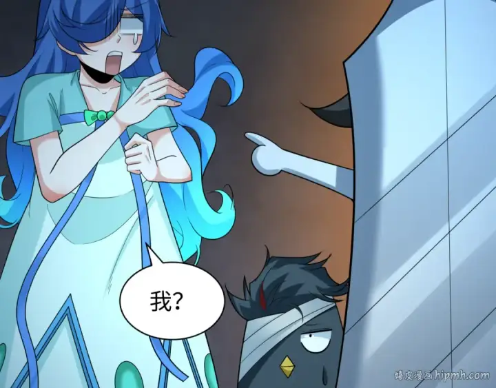 《全球诡异时代》第237话 恐怖的鬼域！图96