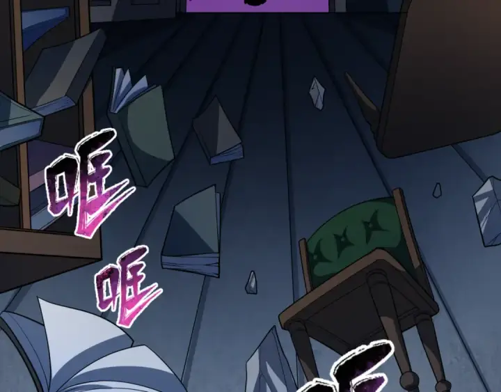 《全球诡异时代》第238话 鬼域异变！图105
