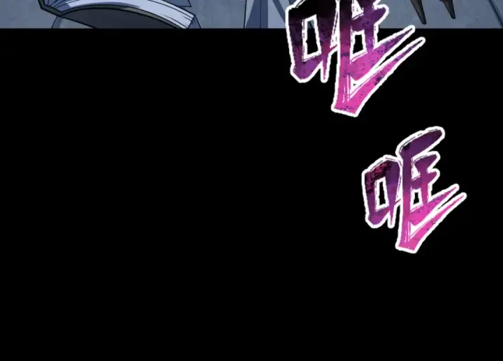 《全球诡异时代》第238话 鬼域异变！图106