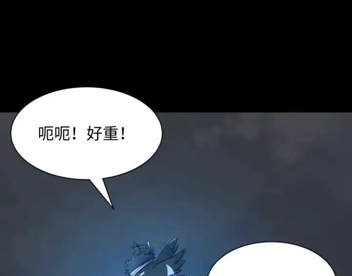 《全球诡异时代》第238话 鬼域异变！图114