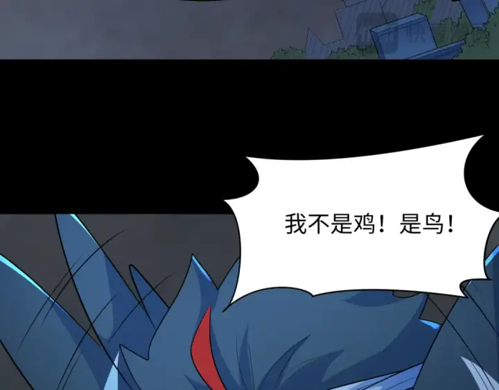 《全球诡异时代》第238话 鬼域异变！图116