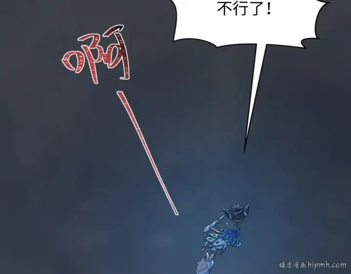 《全球诡异时代》第238话 鬼域异变！图120