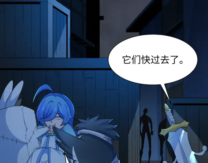 《全球诡异时代》第238话 鬼域异变！图126