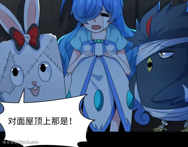 《全球诡异时代》第238话 鬼域异变！图128