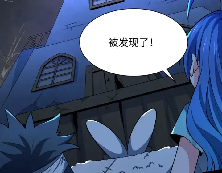 《全球诡异时代》第238话 鬼域异变！图130