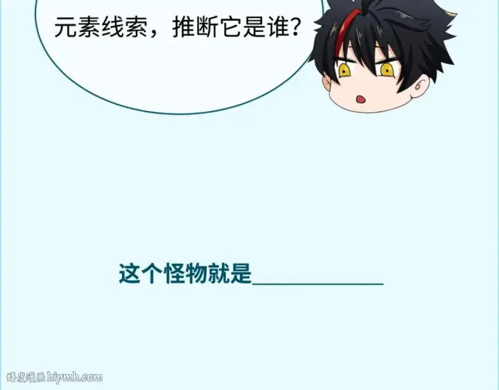 《全球诡异时代》第238话 鬼域异变！图136