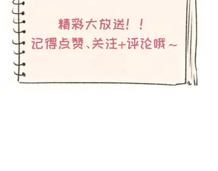 《全球诡异时代》第238话 鬼域异变！图139