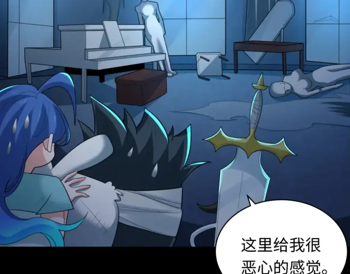 《全球诡异时代》第238话 鬼域异变！图27