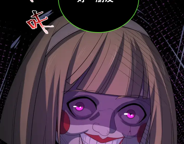 《全球诡异时代》第238话 鬼域异变！图41