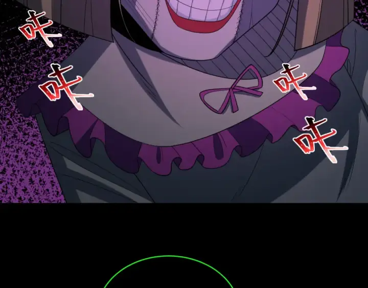 《全球诡异时代》第238话 鬼域异变！图42