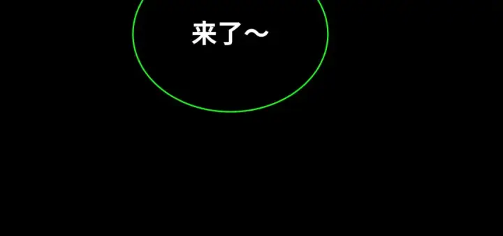 《全球诡异时代》第238话 鬼域异变！图43