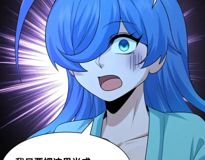 《全球诡异时代》第238话 鬼域异变！图47