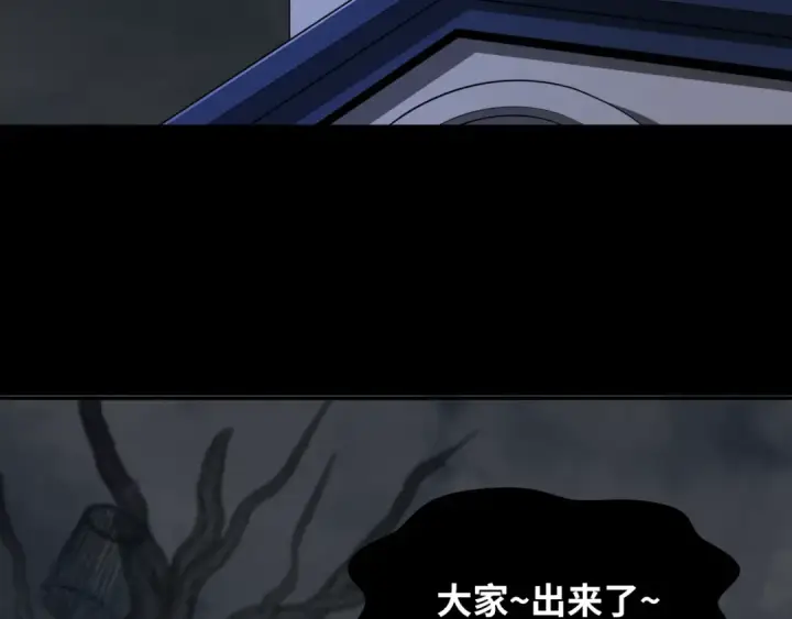 《全球诡异时代》第238话 鬼域异变！图59