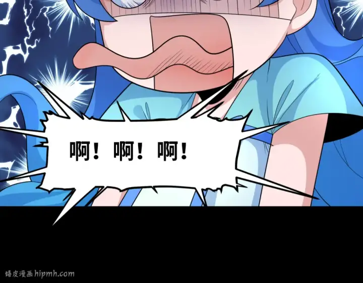 《全球诡异时代》第238话 鬼域异变！图8