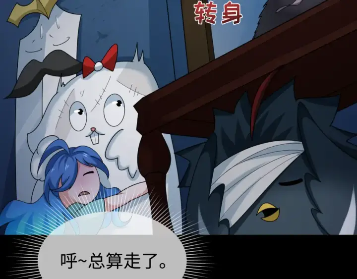 《全球诡异时代》第238话 鬼域异变！图84