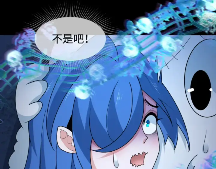 《全球诡异时代》第238话 鬼域异变！图86