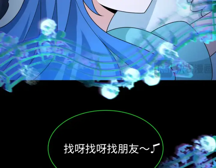 《全球诡异时代》第238话 鬼域异变！图87