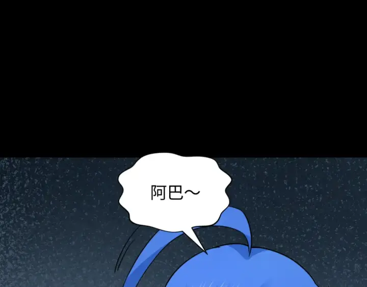 《全球诡异时代》第239话 小柔的快乐打击！图124