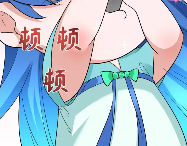 《全球诡异时代》第239话 小柔的快乐打击！图13
