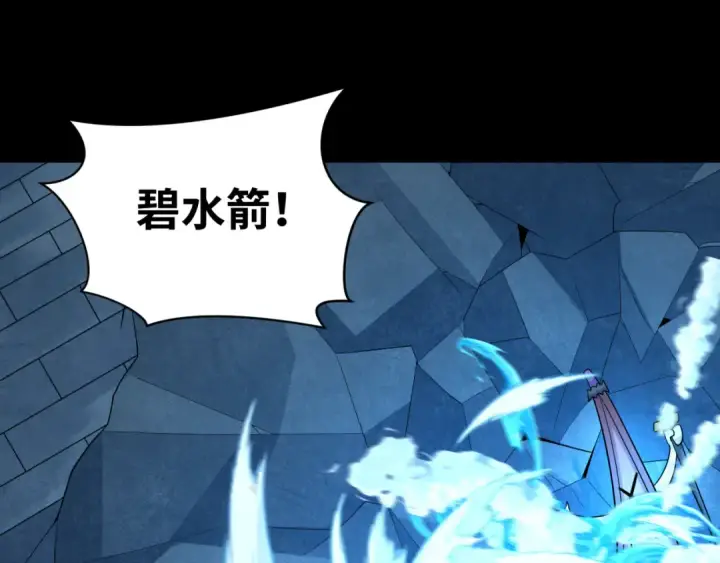 《全球诡异时代》第239话 小柔的快乐打击！图21