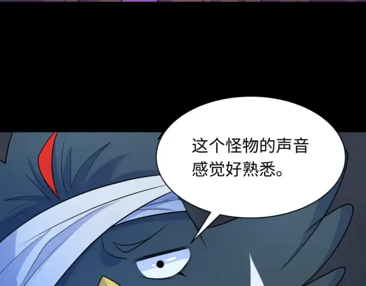 《全球诡异时代》第239话 小柔的快乐打击！图29