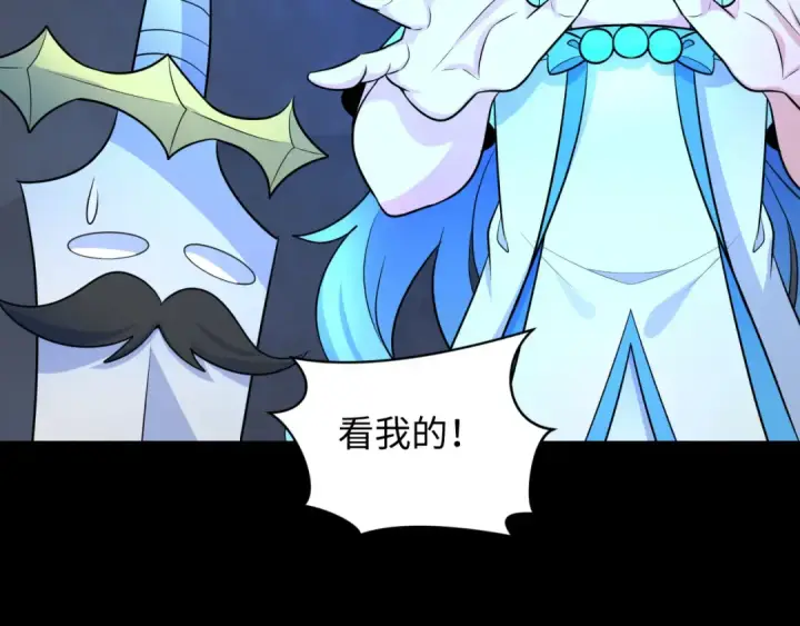 《全球诡异时代》第239话 小柔的快乐打击！图31