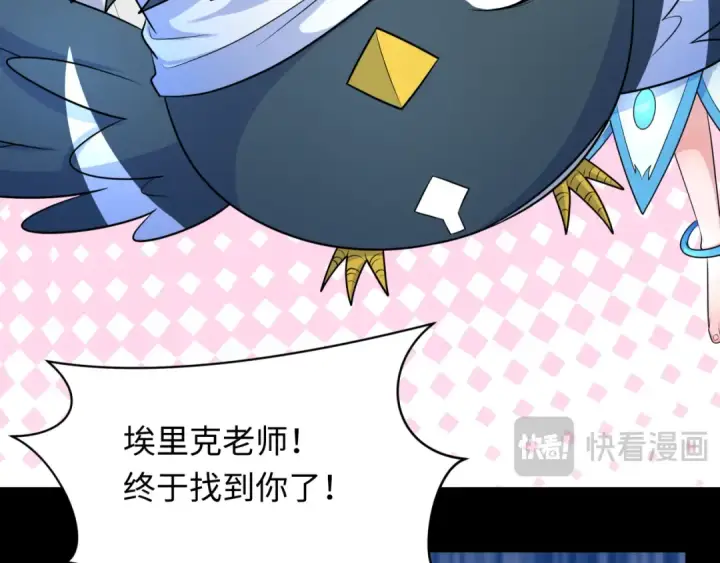 《全球诡异时代》第239话 小柔的快乐打击！图36