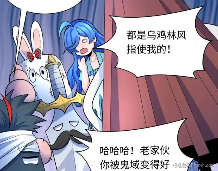 《全球诡异时代》第239话 小柔的快乐打击！图40
