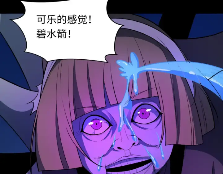 《全球诡异时代》第239话 小柔的快乐打击！图50