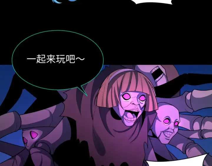 《全球诡异时代》第239话 小柔的快乐打击！图52