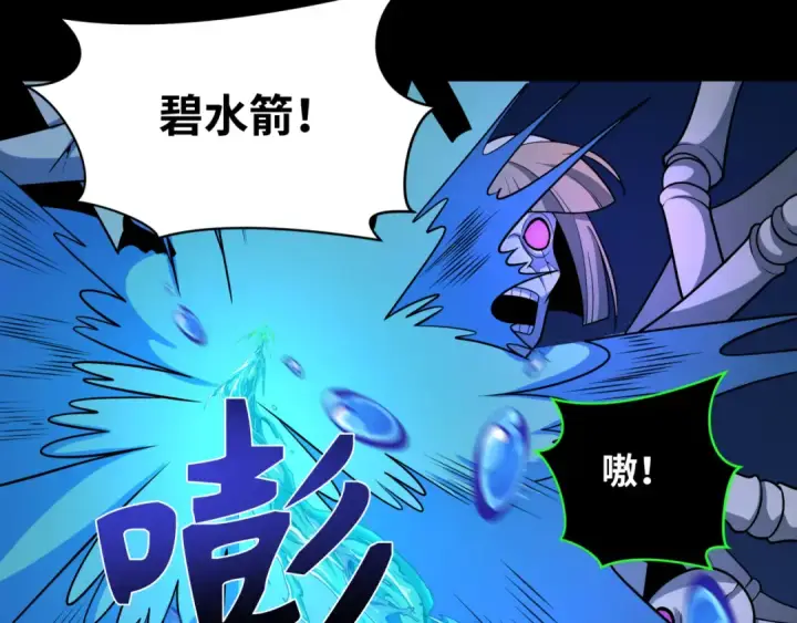 《全球诡异时代》第239话 小柔的快乐打击！图61