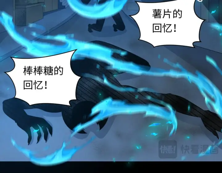 《全球诡异时代》第239话 小柔的快乐打击！图70