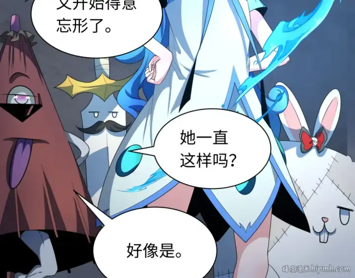 《全球诡异时代》第239话 小柔的快乐打击！图72