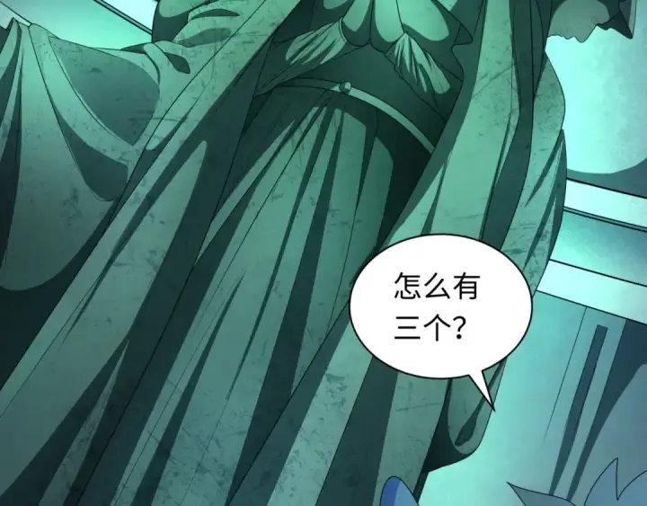 《全球诡异时代》第239话 小柔的快乐打击！图78