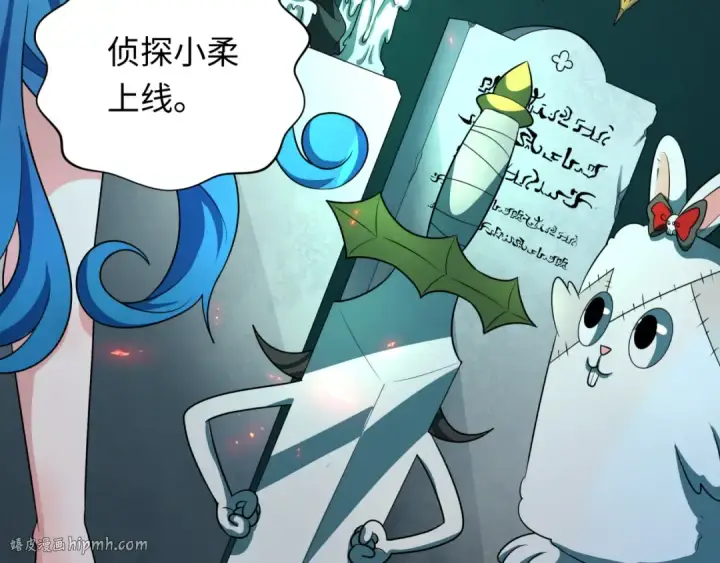 《全球诡异时代》第239话 小柔的快乐打击！图80