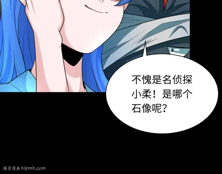 《全球诡异时代》第239话 小柔的快乐打击！图96