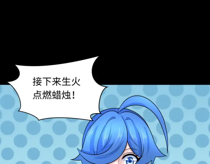 《全球诡异时代》第239话 小柔的快乐打击！图99