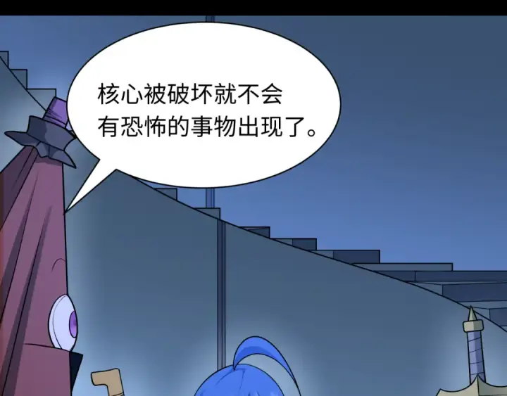 《全球诡异时代》第240话 激情一击！图102