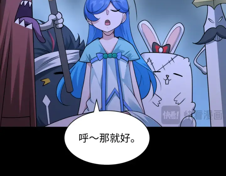 《全球诡异时代》第240话 激情一击！图103