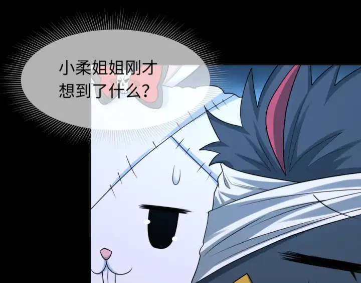 《全球诡异时代》第240话 激情一击！图105